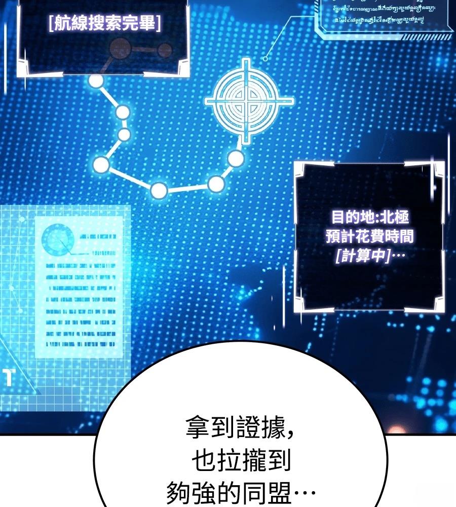 第237页