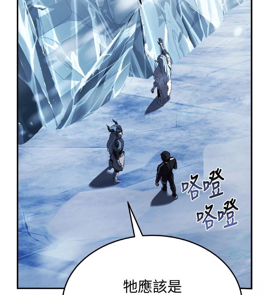 第197页