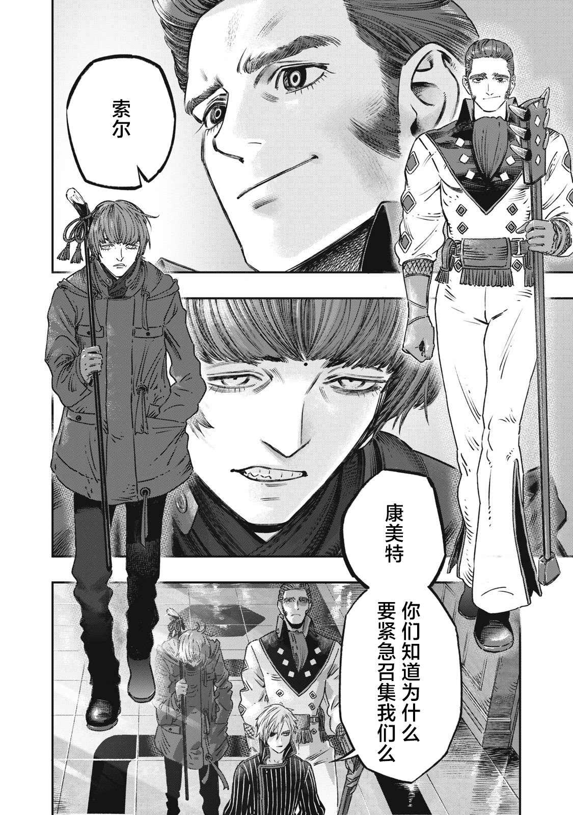 第38页