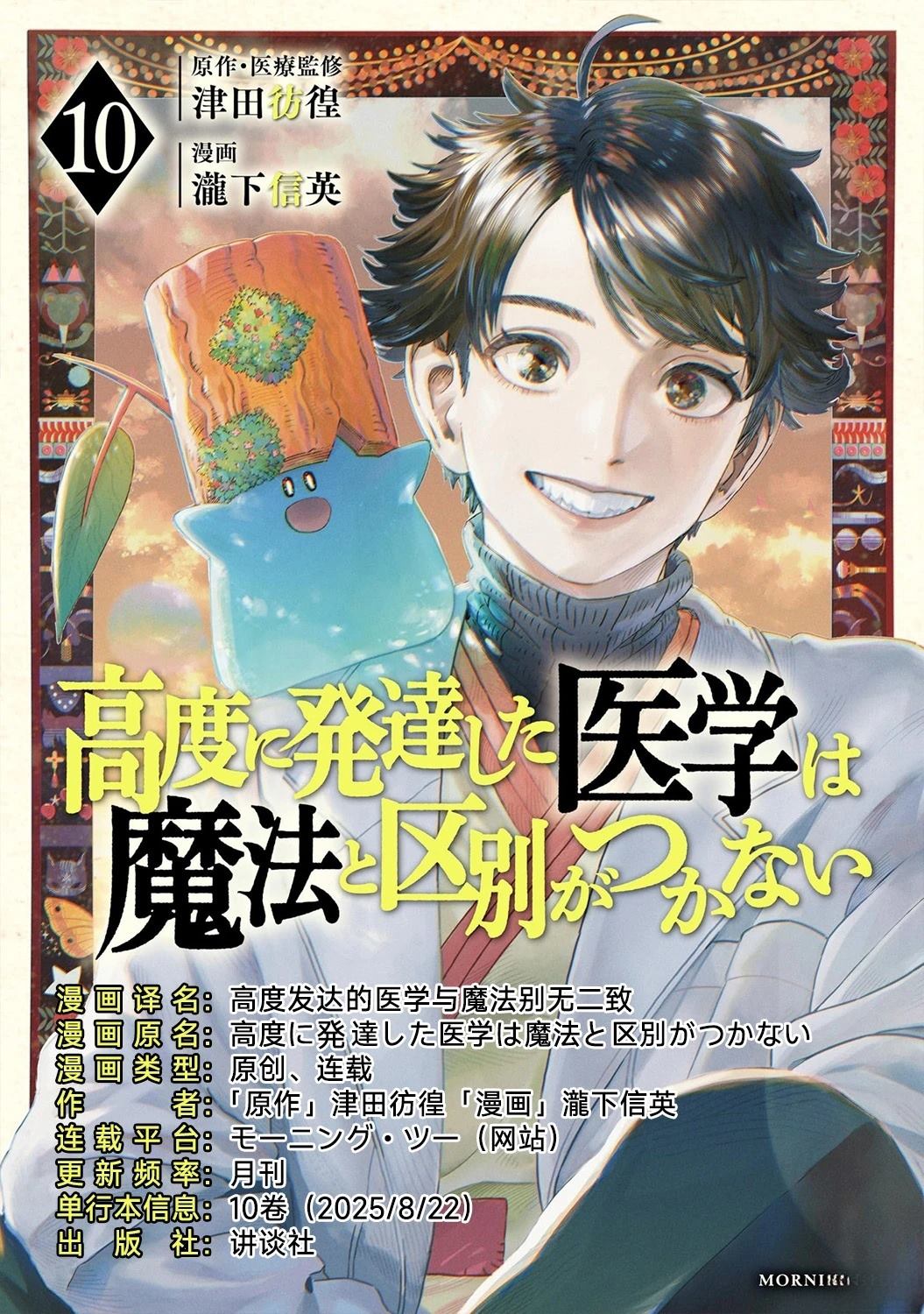 第42页