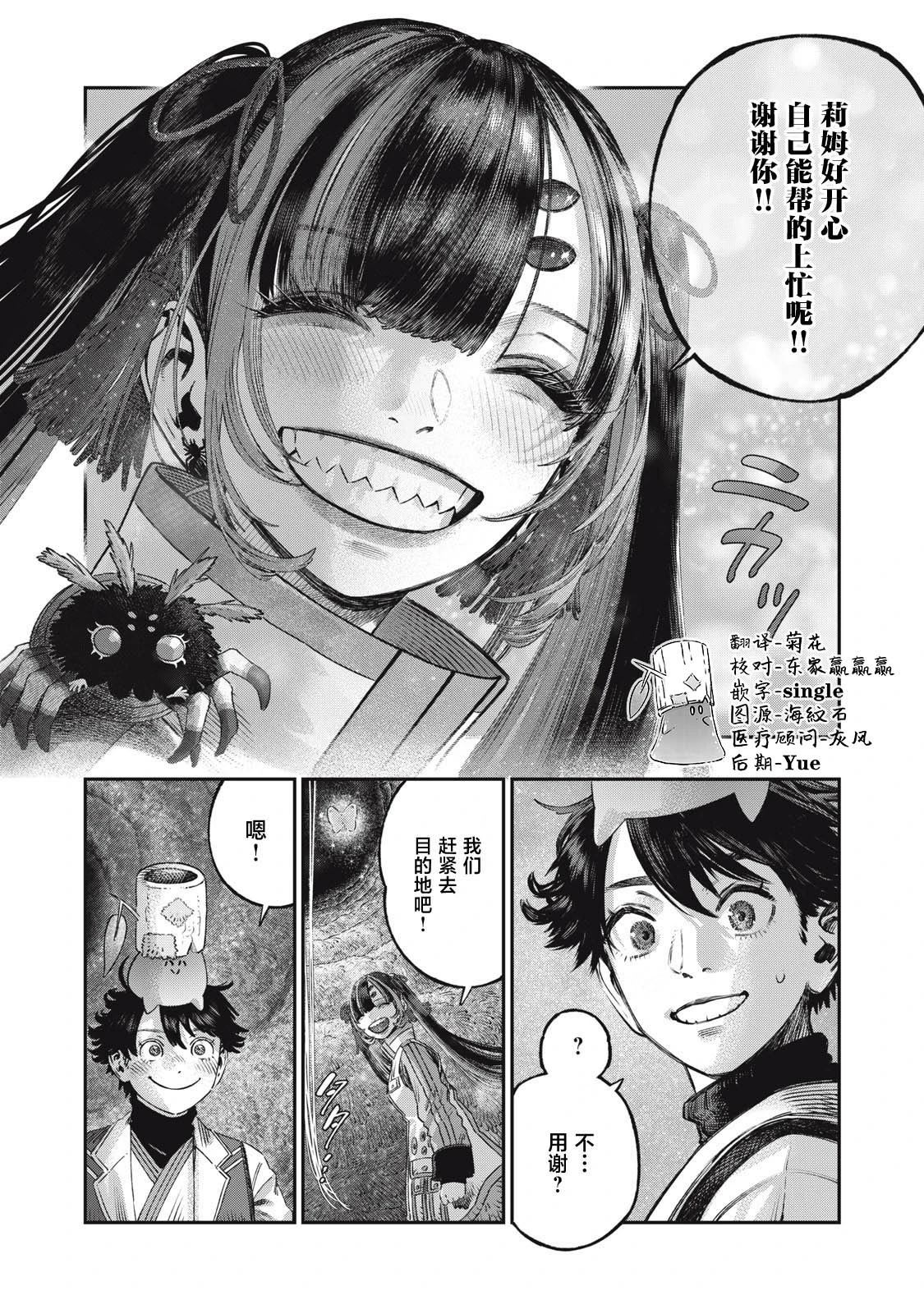 第37页