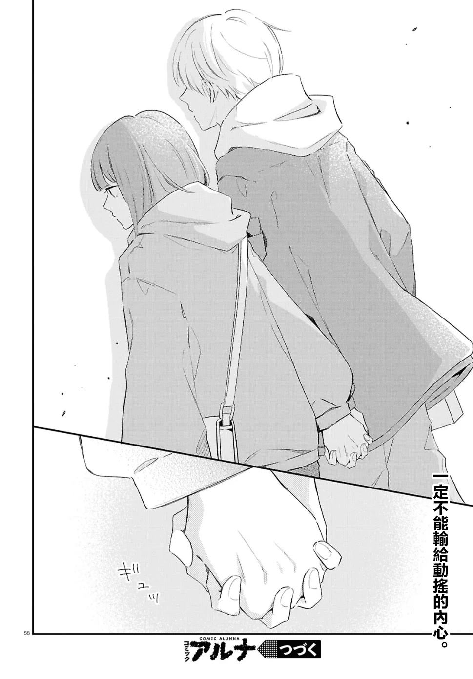 第58页