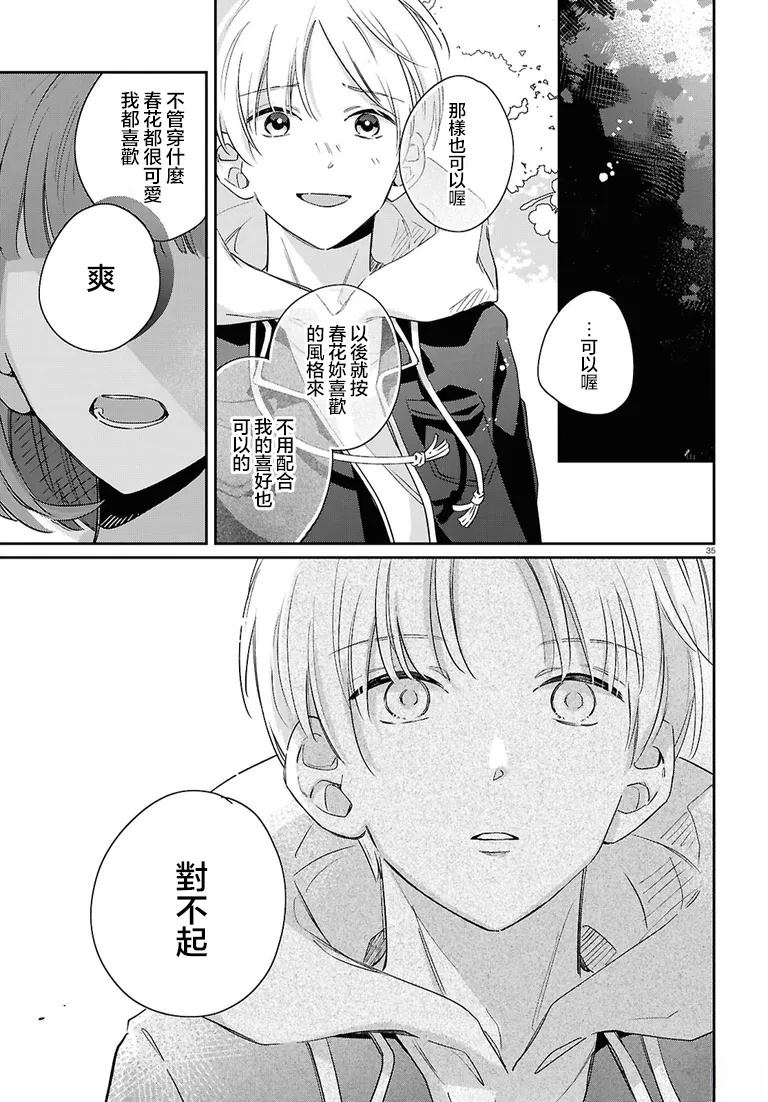 第35页