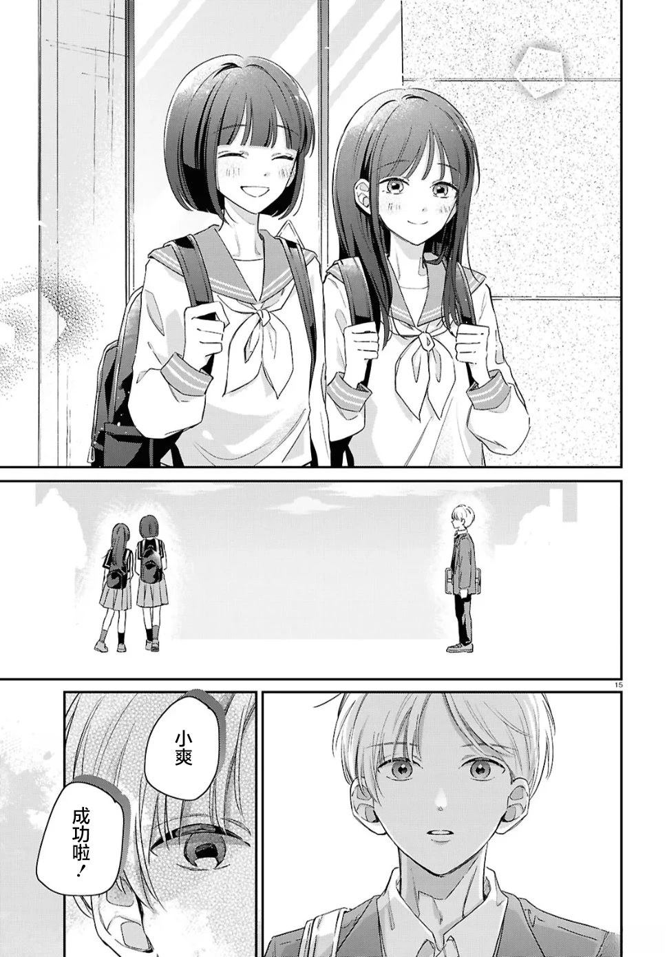 第15页