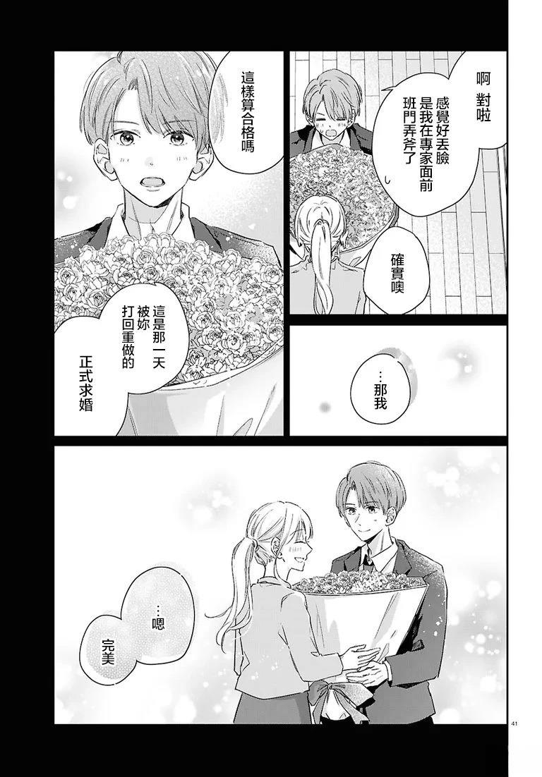 第41页