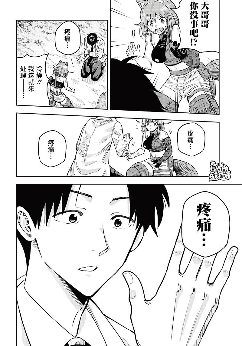第56页