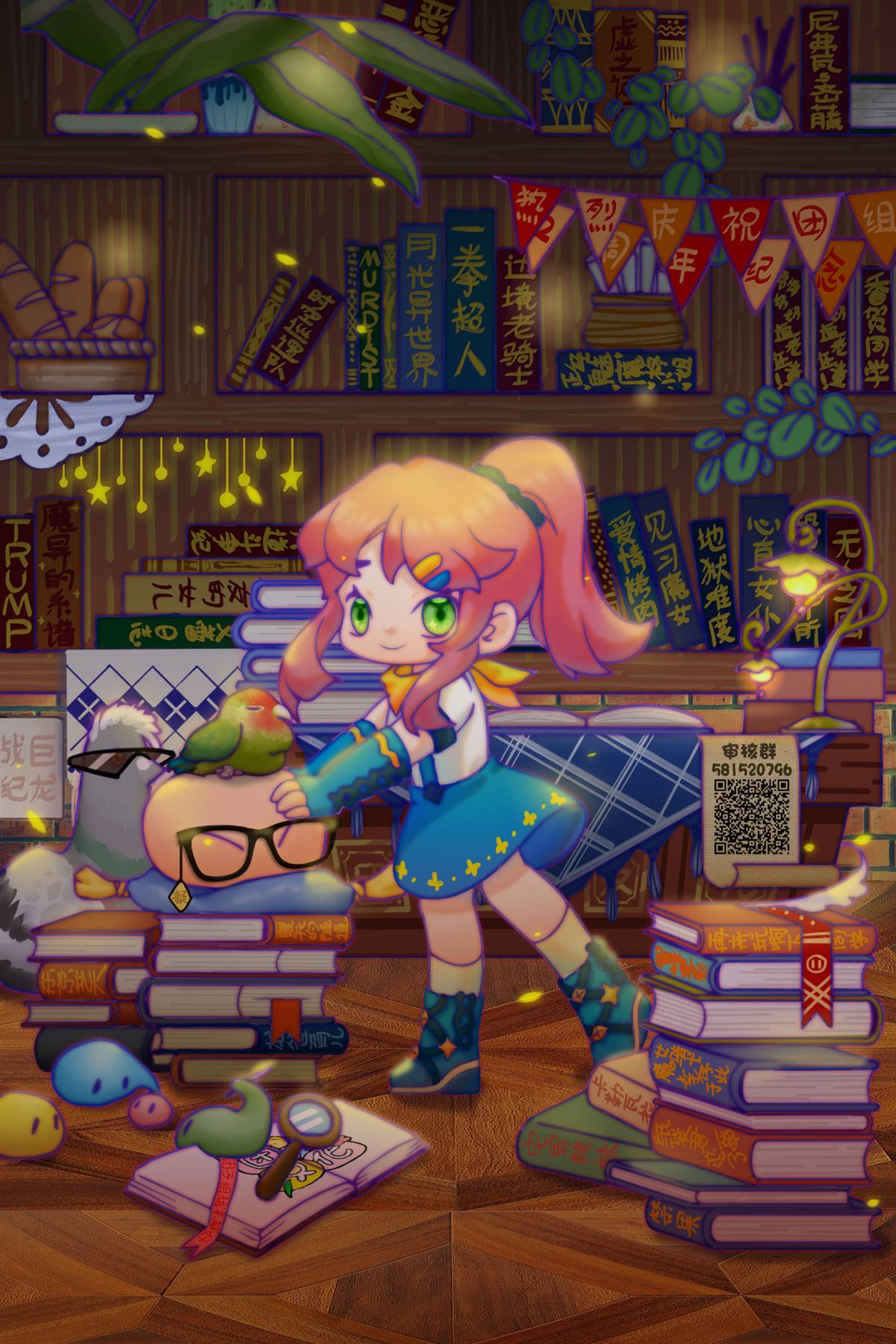 第20页