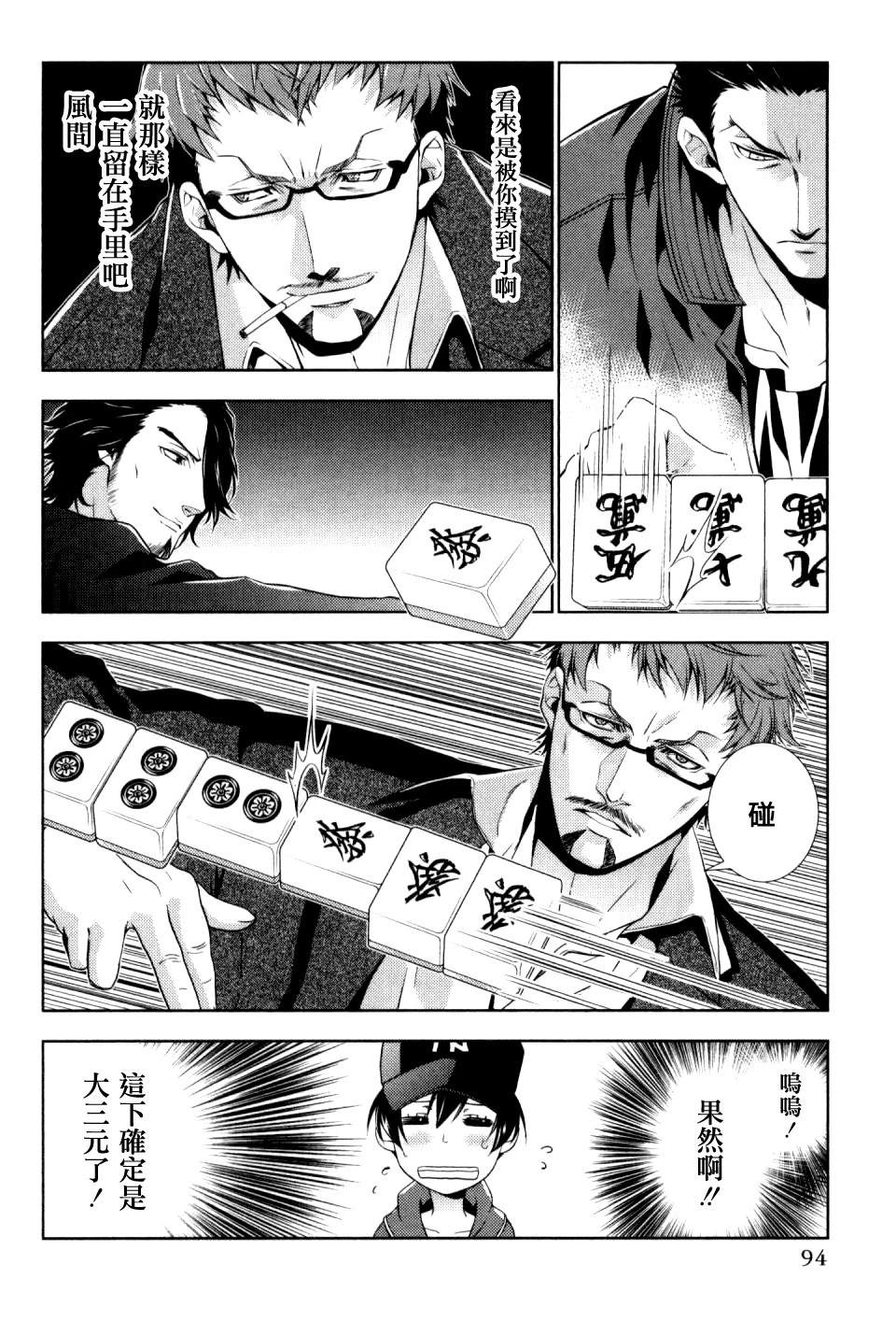 第16页