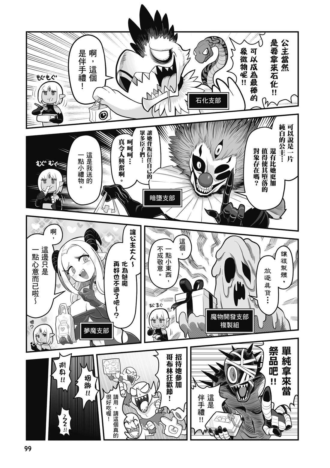 第101页