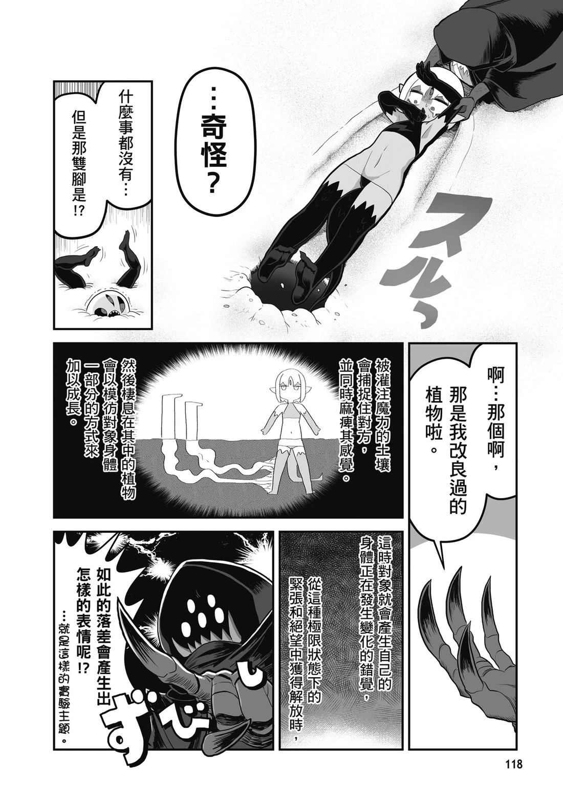 第120页