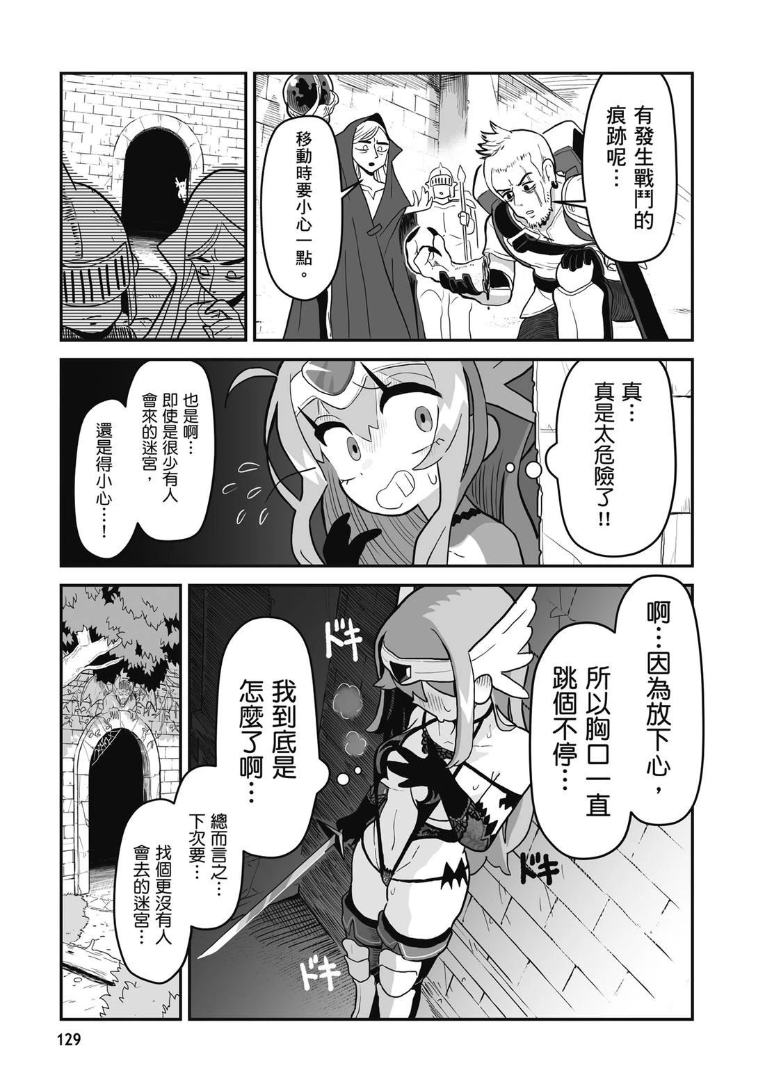 第131页