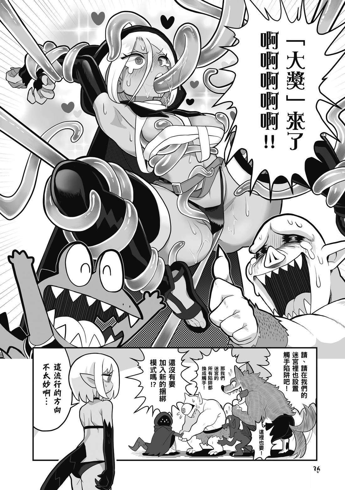 第38页