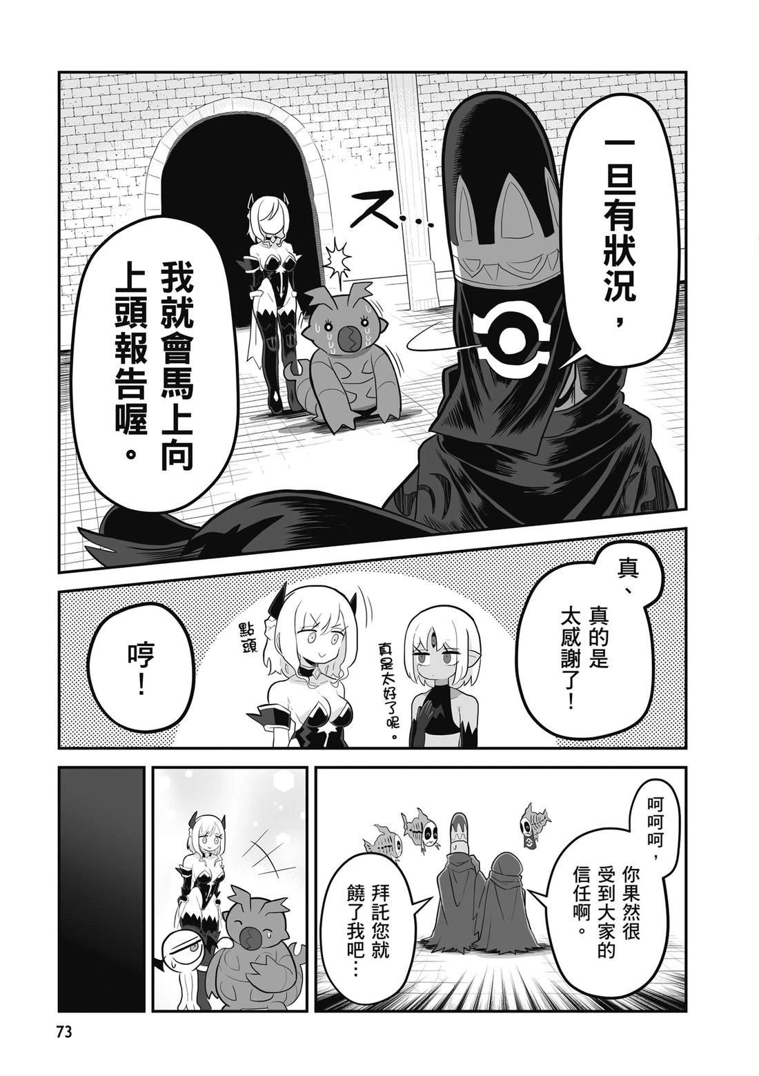 第75页