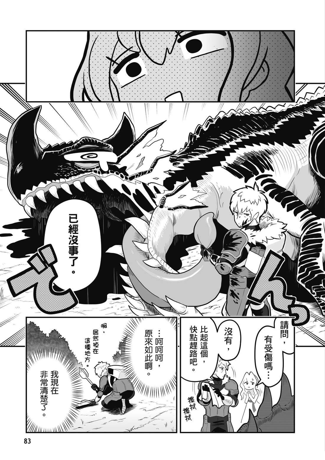 第85页