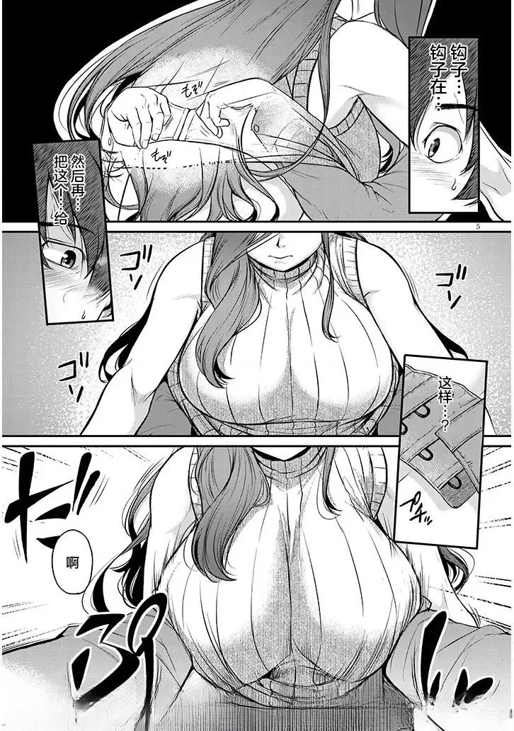 第5页