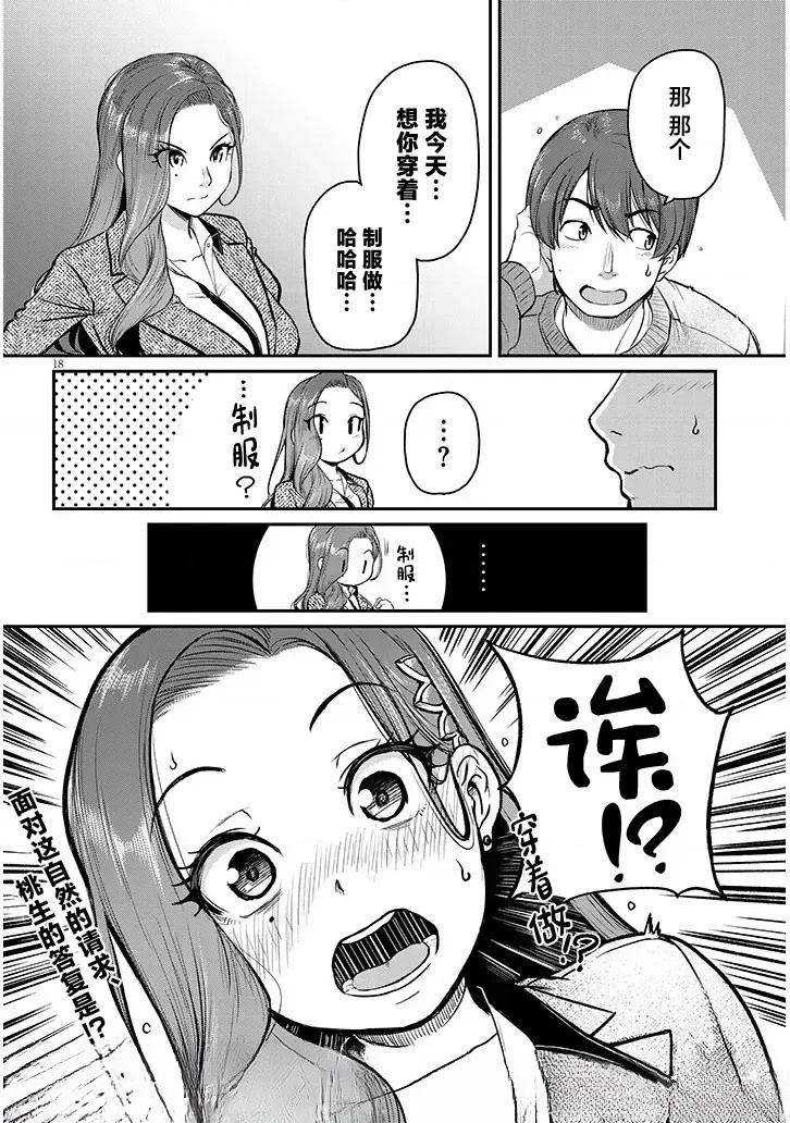 第18页