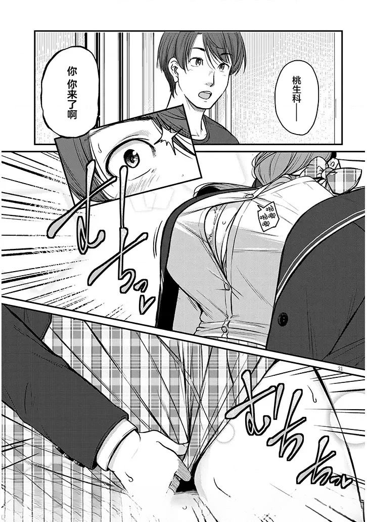 第21页