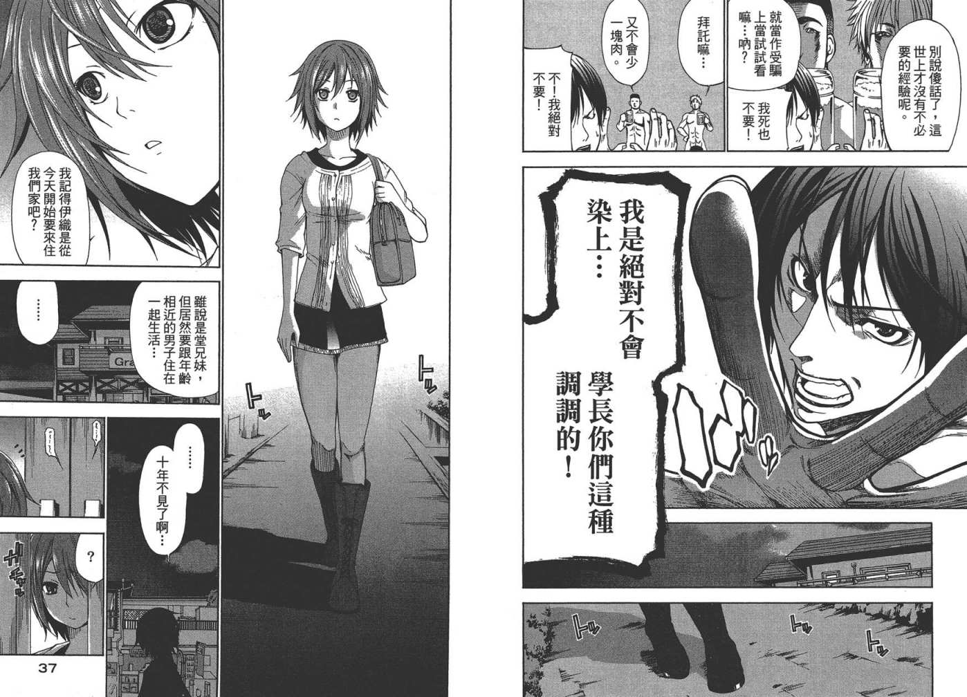 第20页