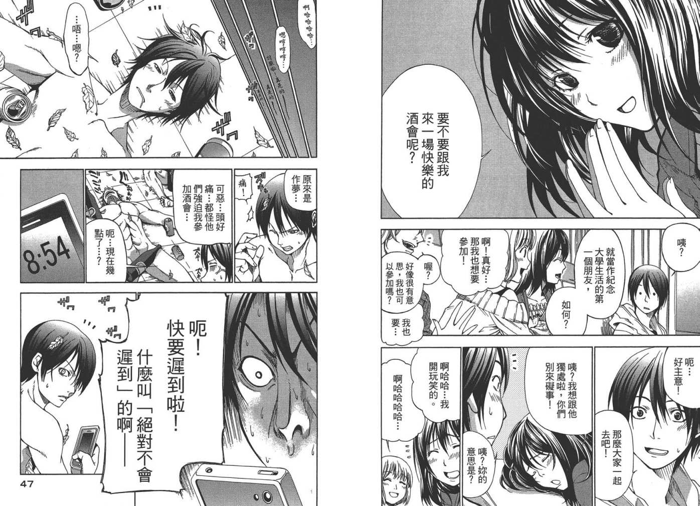 第25页