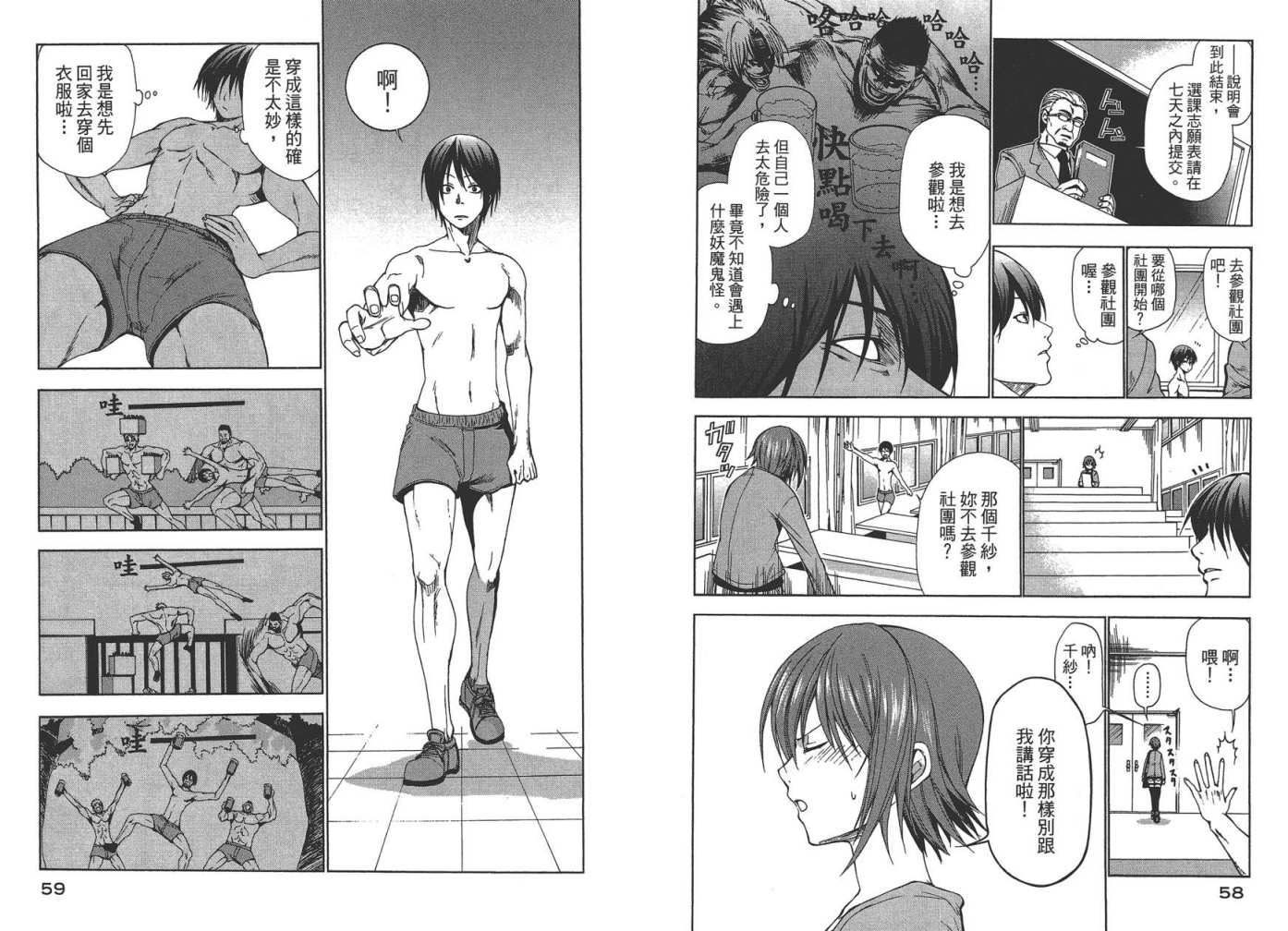 第31页