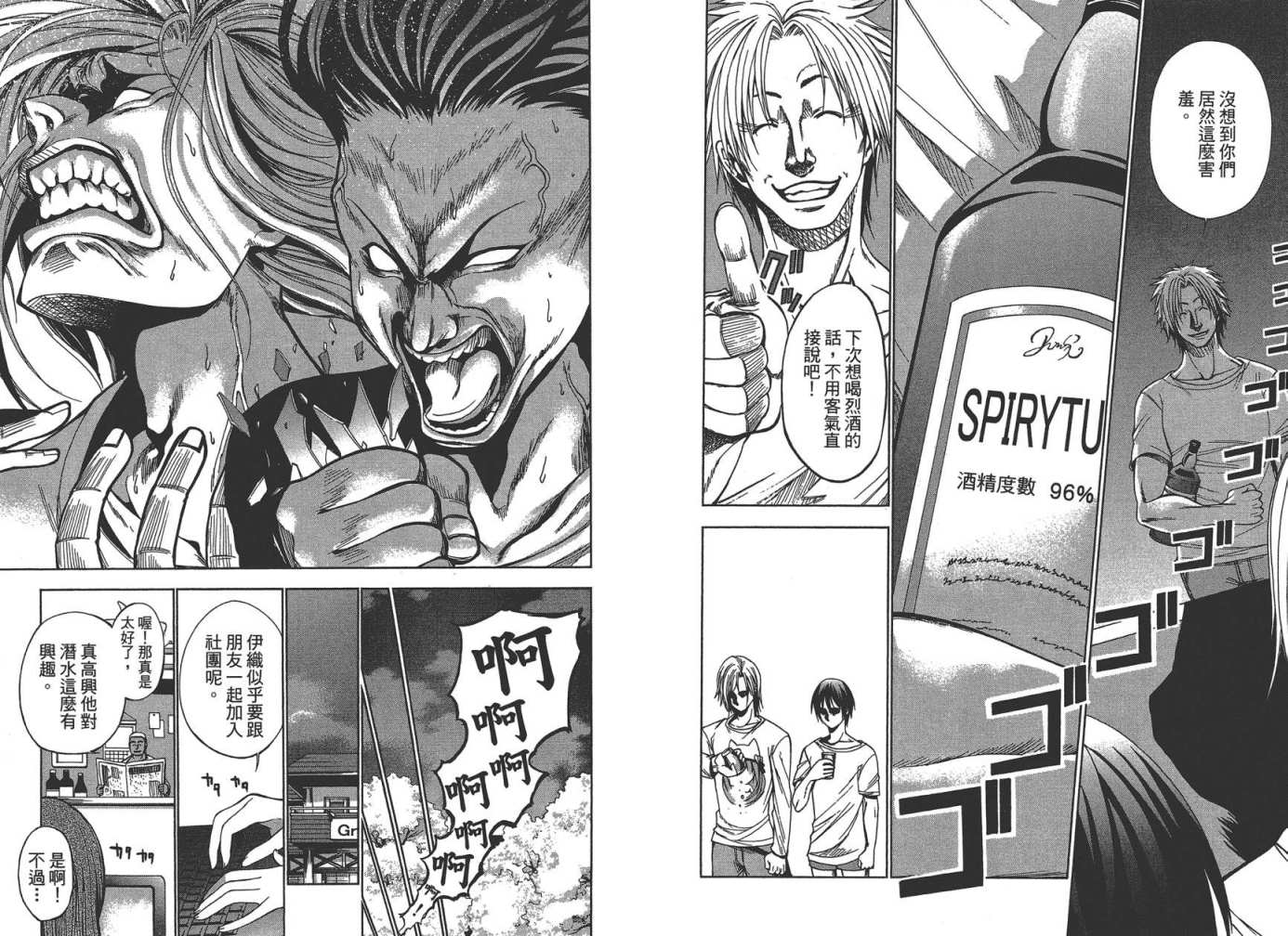 第48页