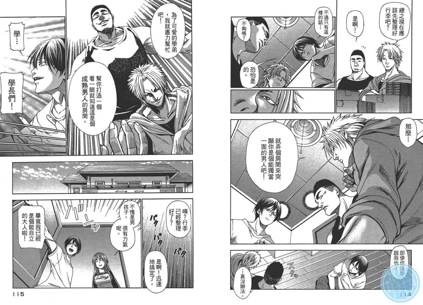 第59页