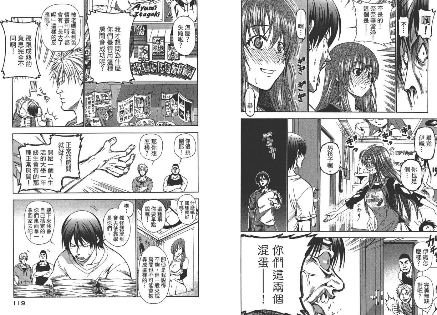 第61页