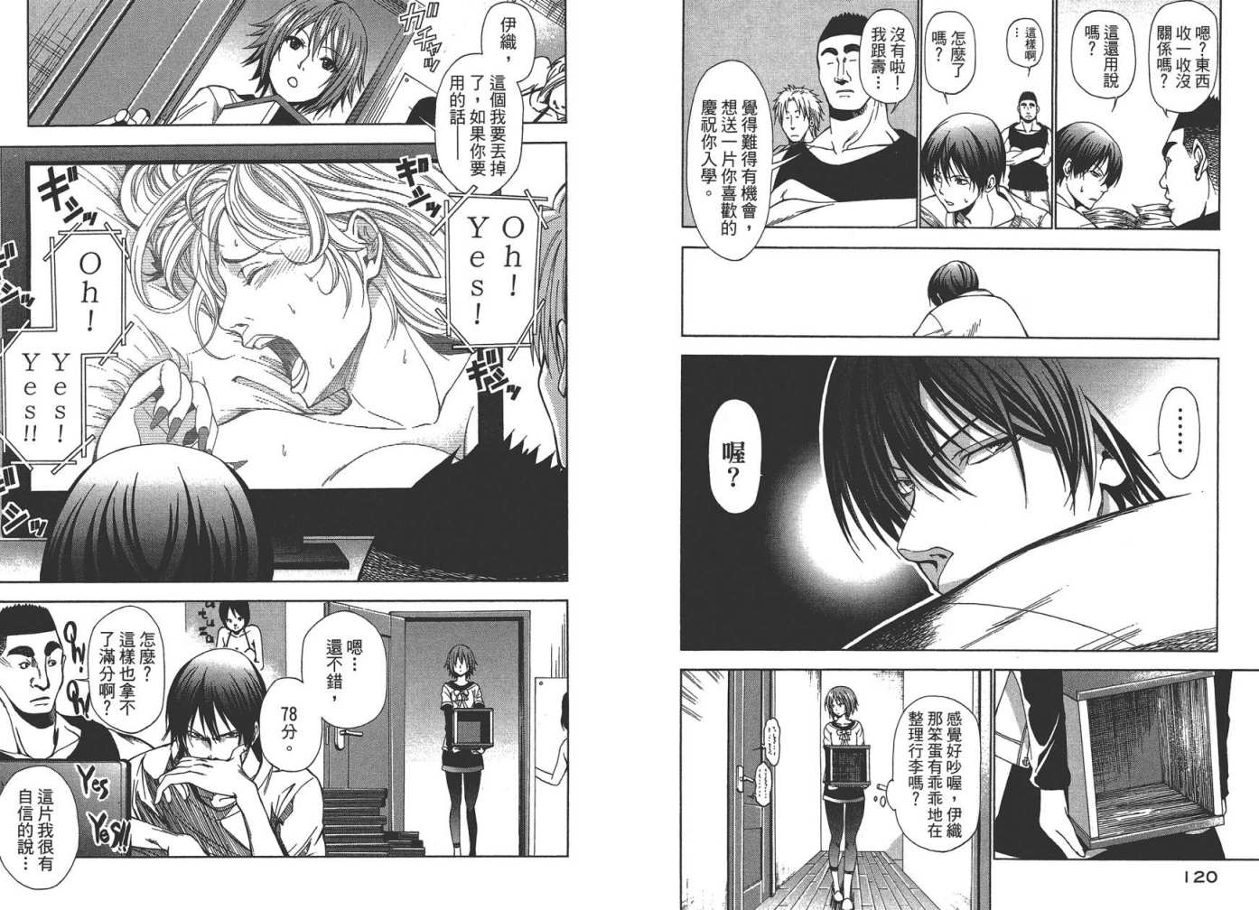 第62页