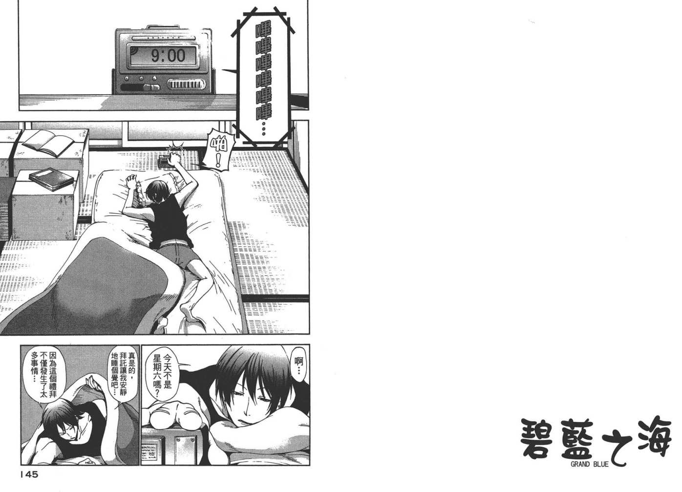 第74页