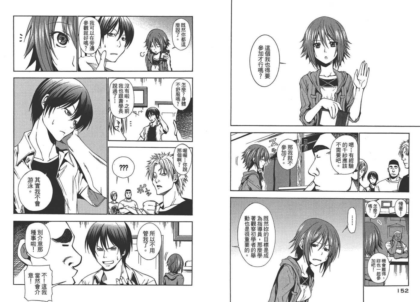 第78页