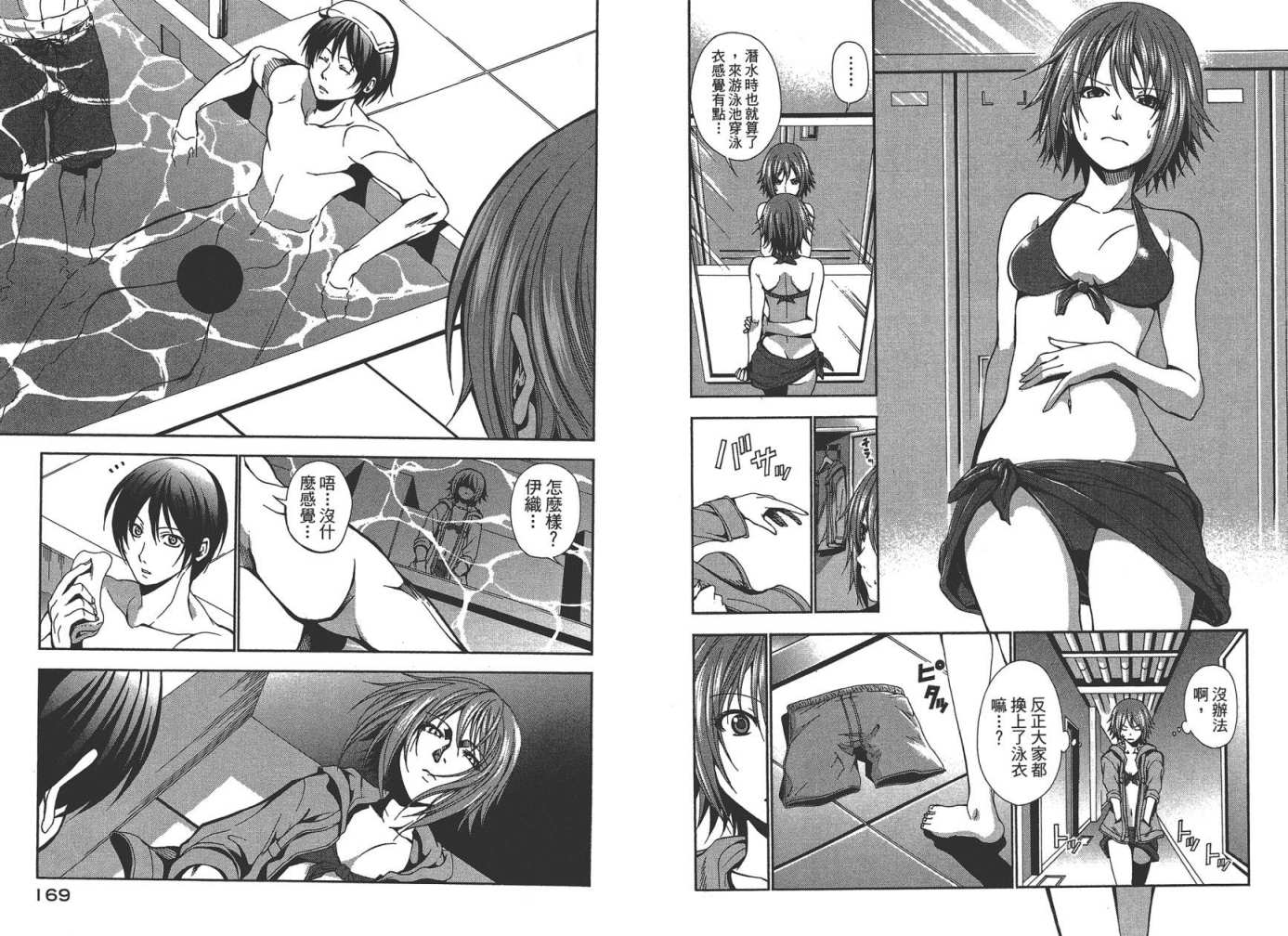 第86页