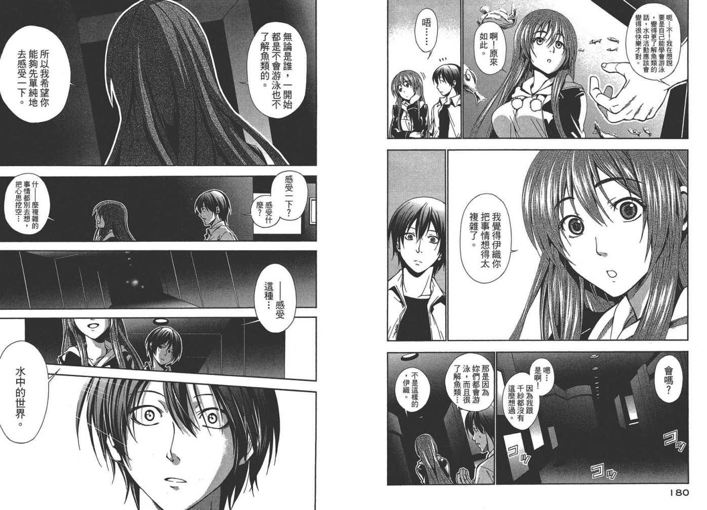 第92页