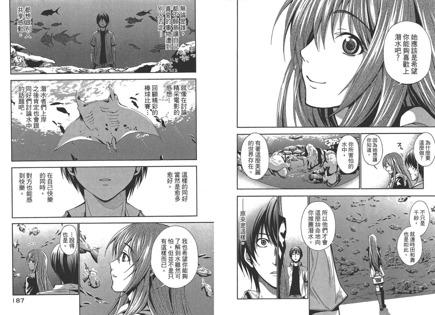 第95页