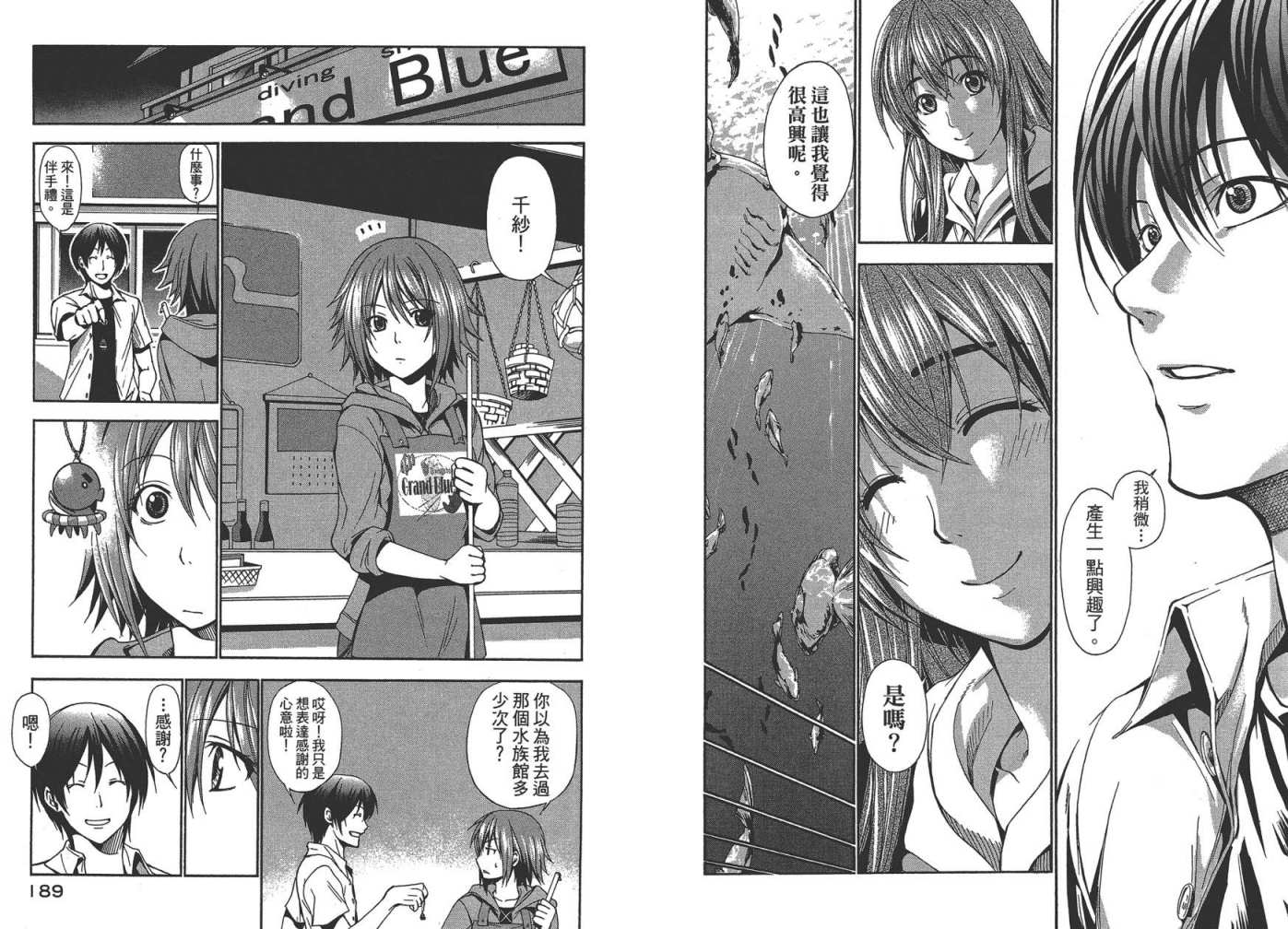 第96页