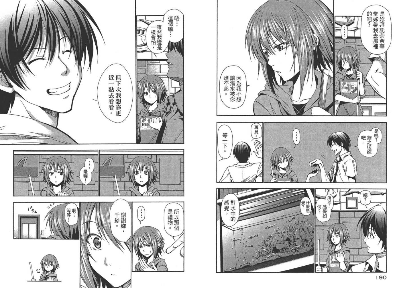 第97页
