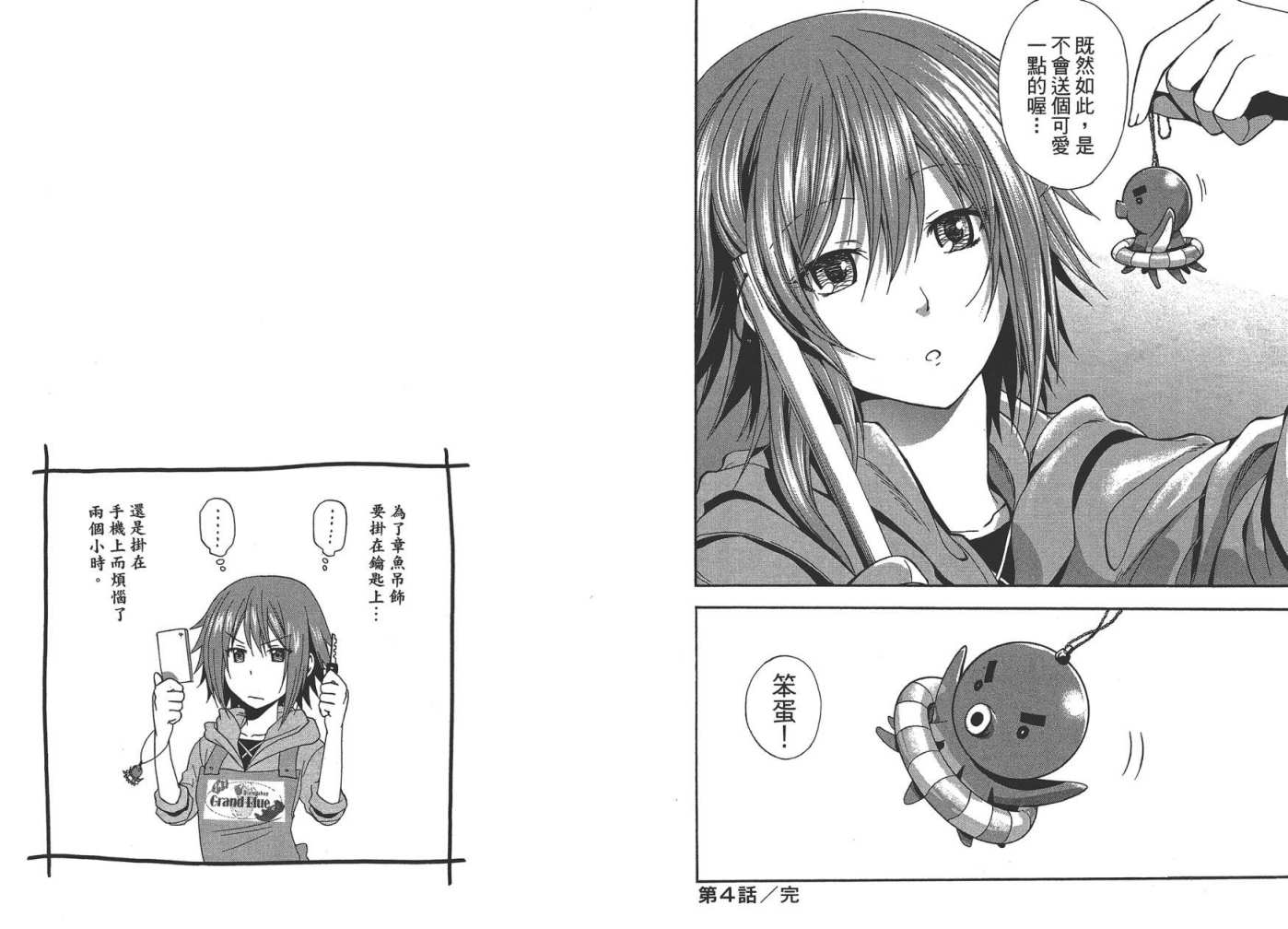第98页