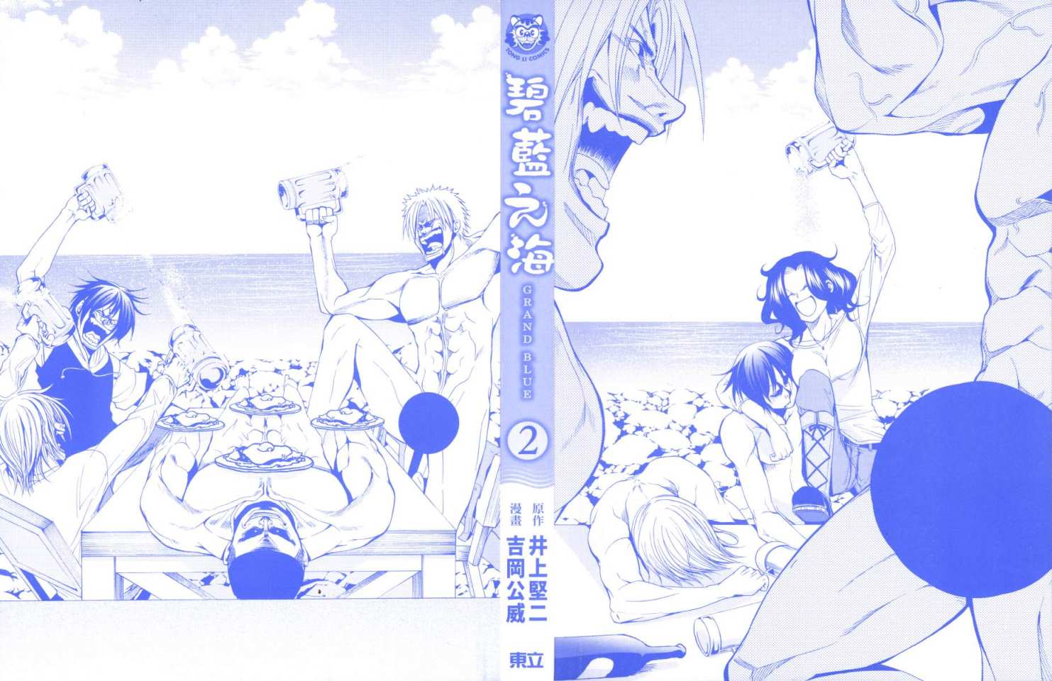 第2页