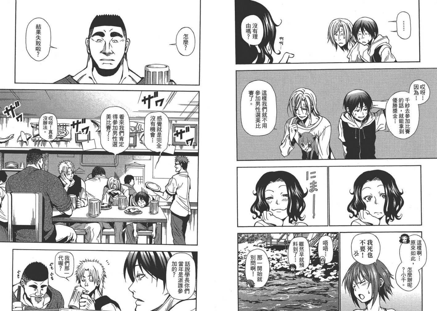 第39页