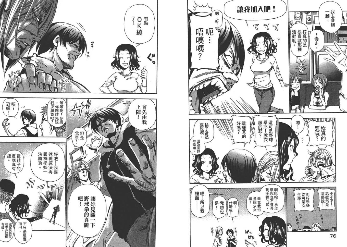 第41页