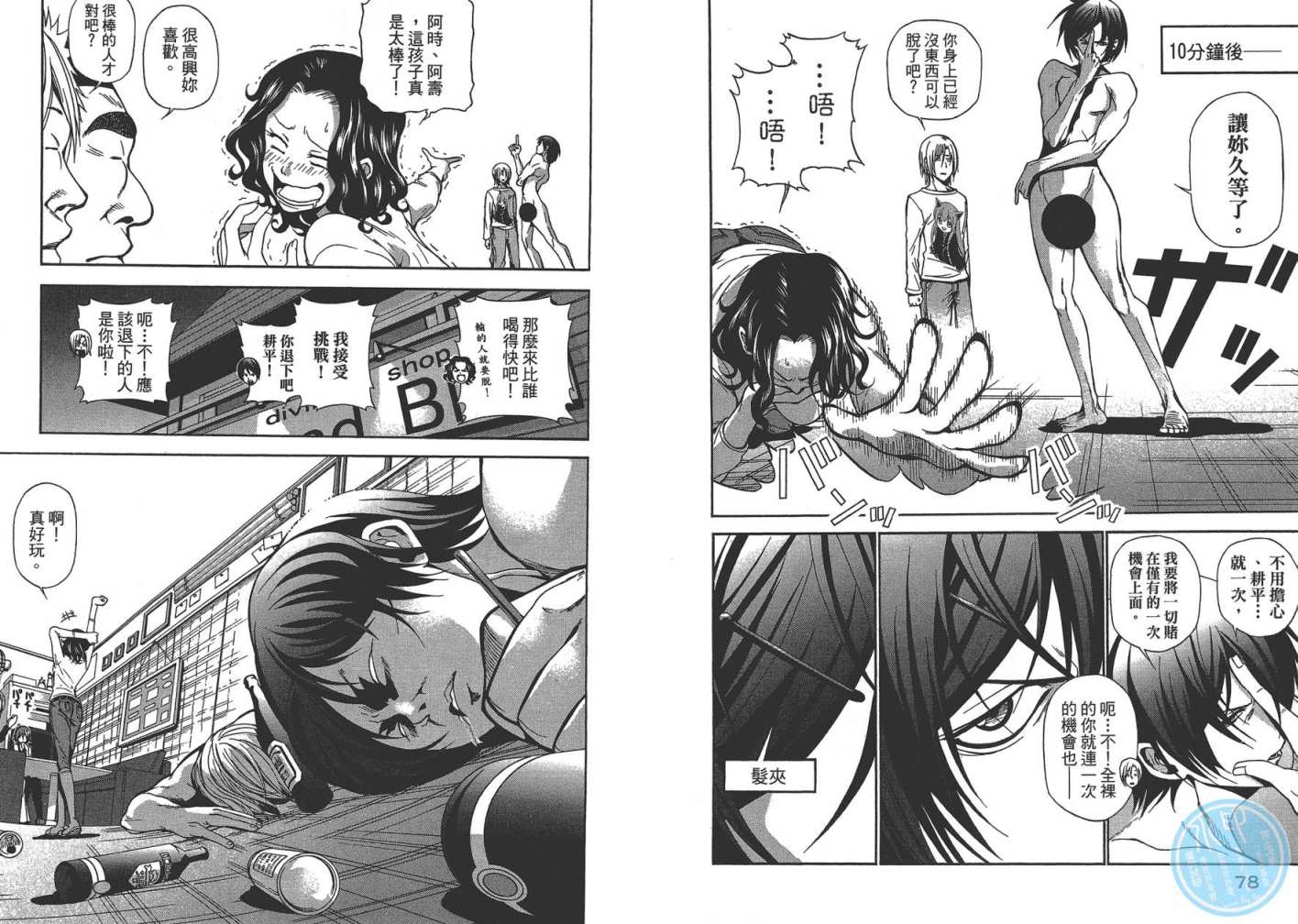第42页