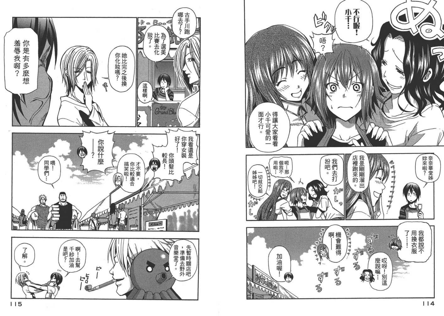 第60页