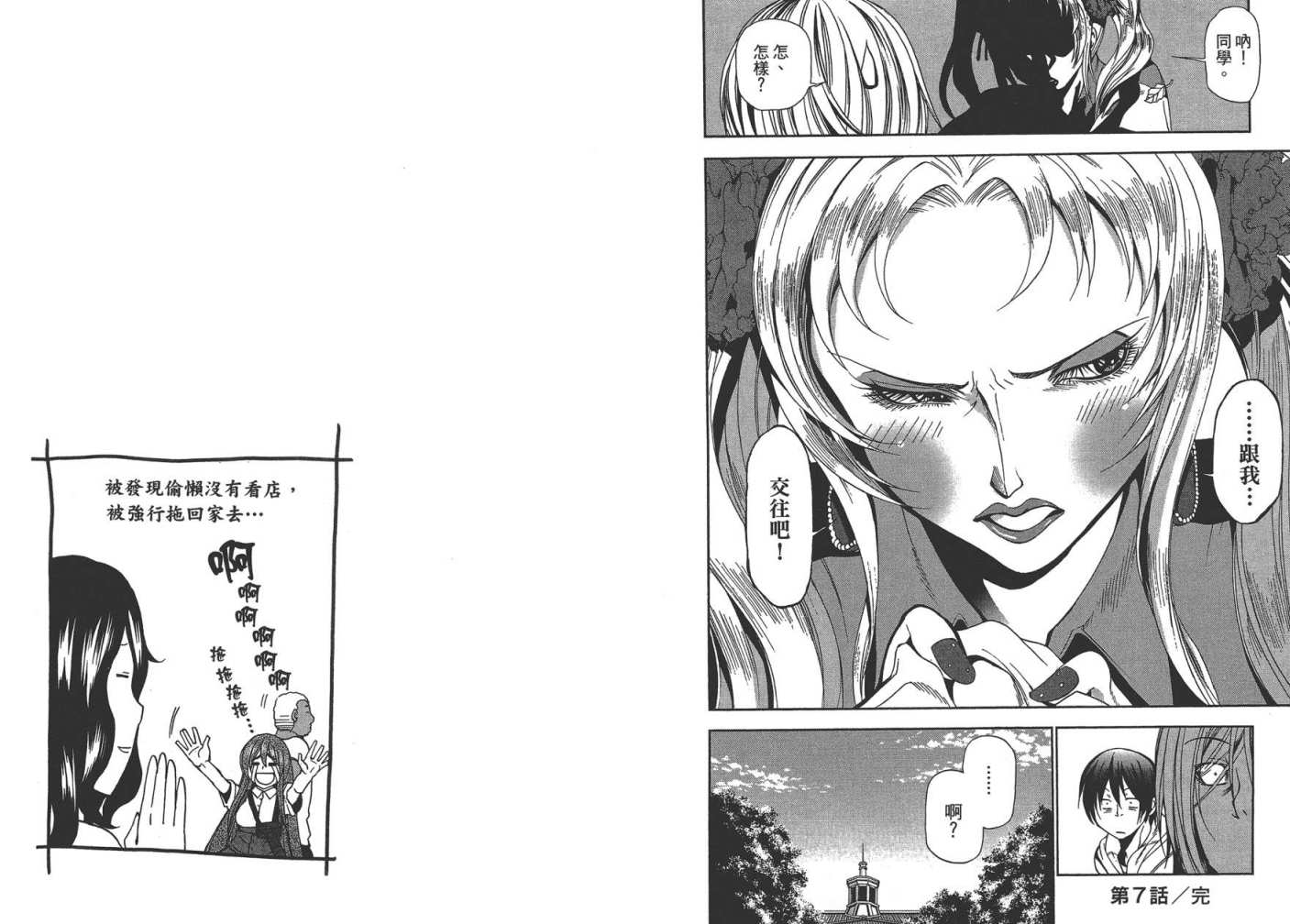 第69页
