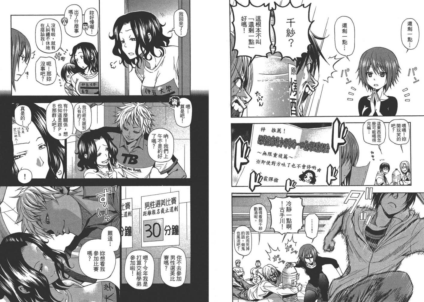 第75页