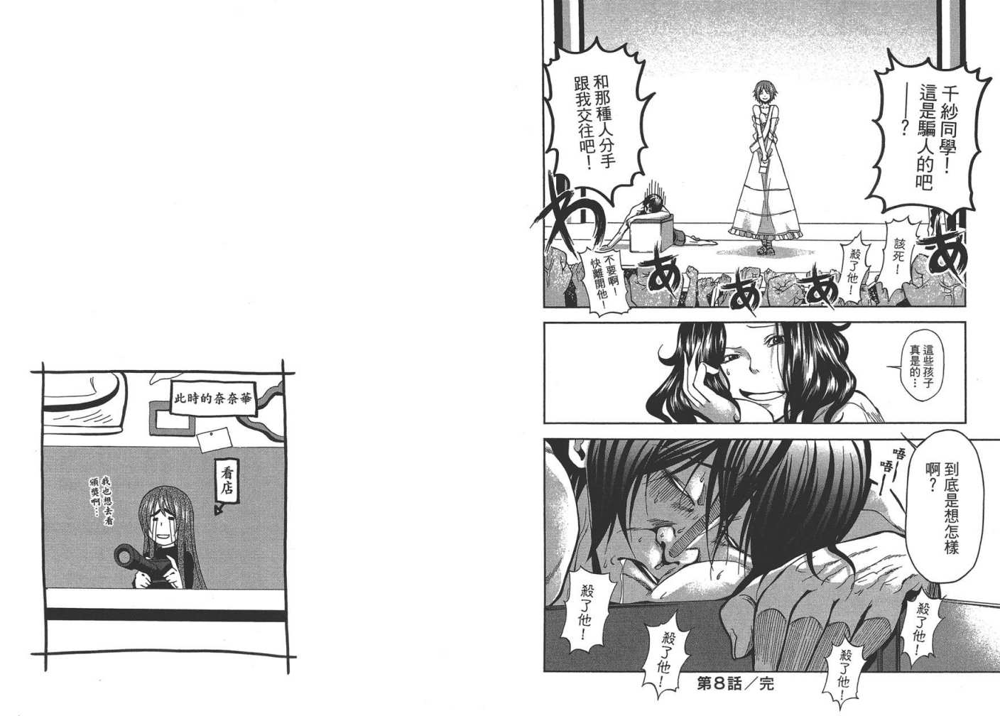第90页