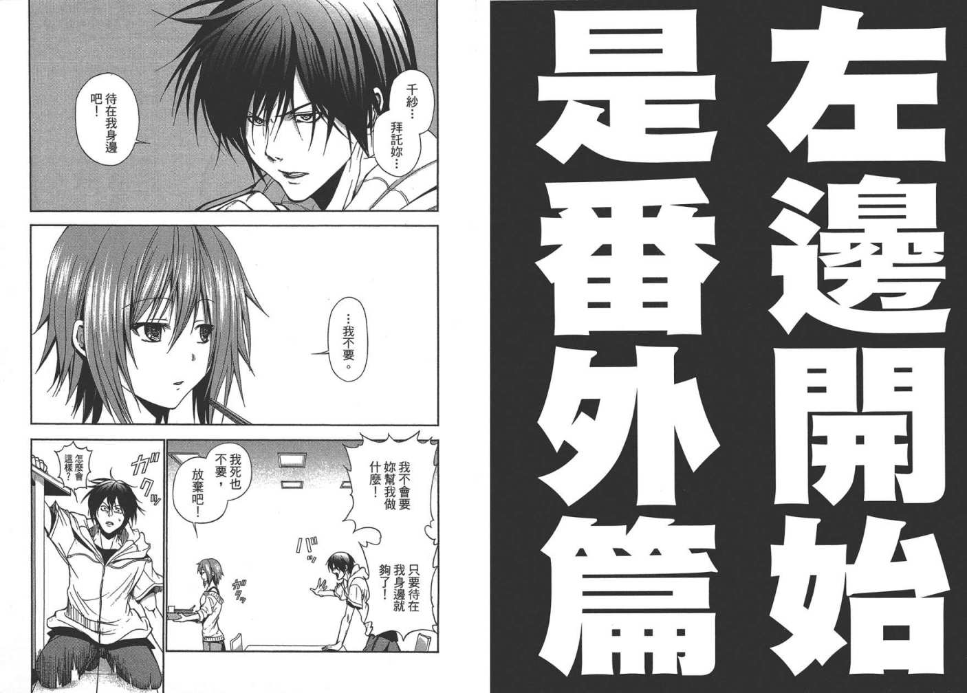第91页