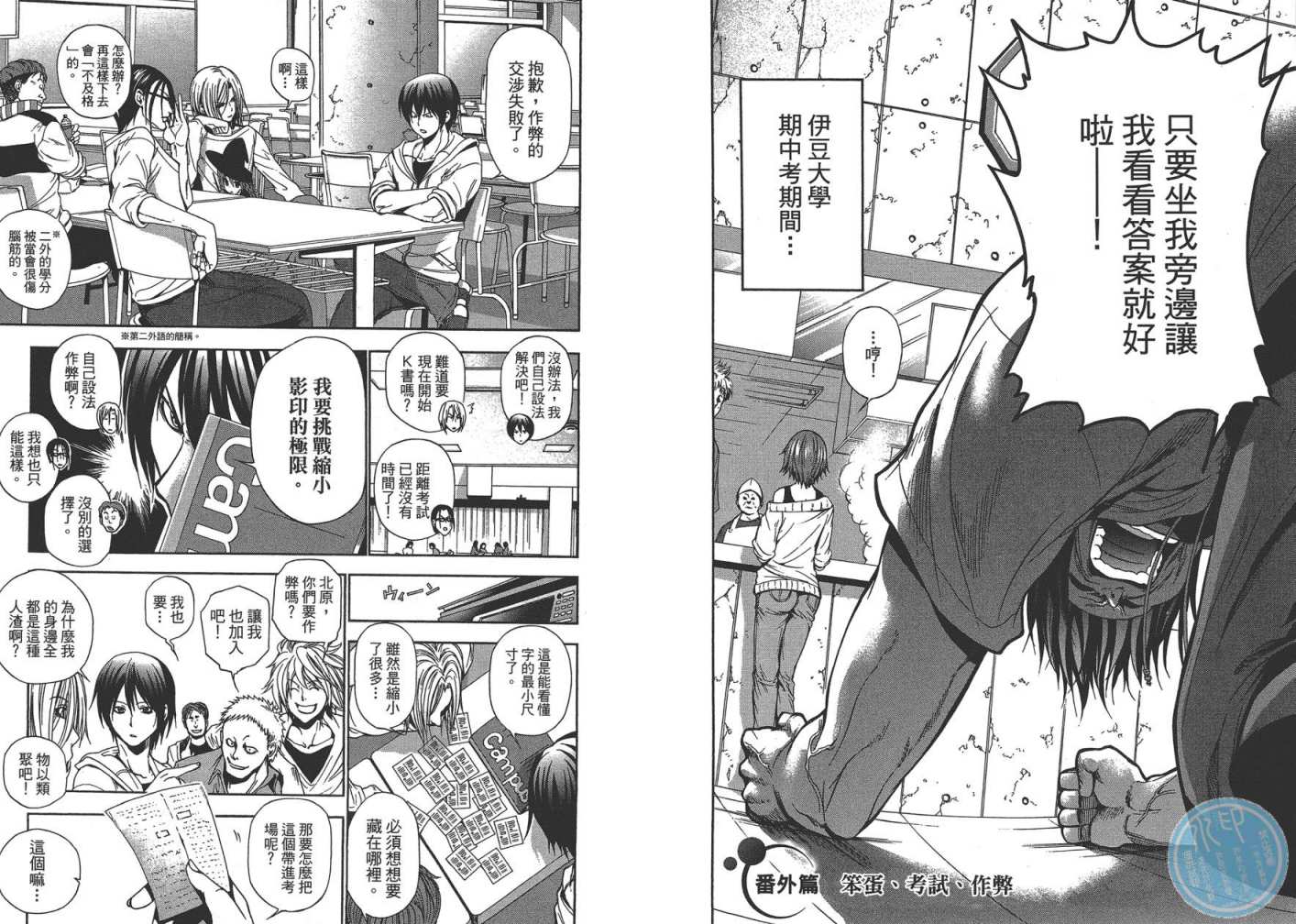第92页