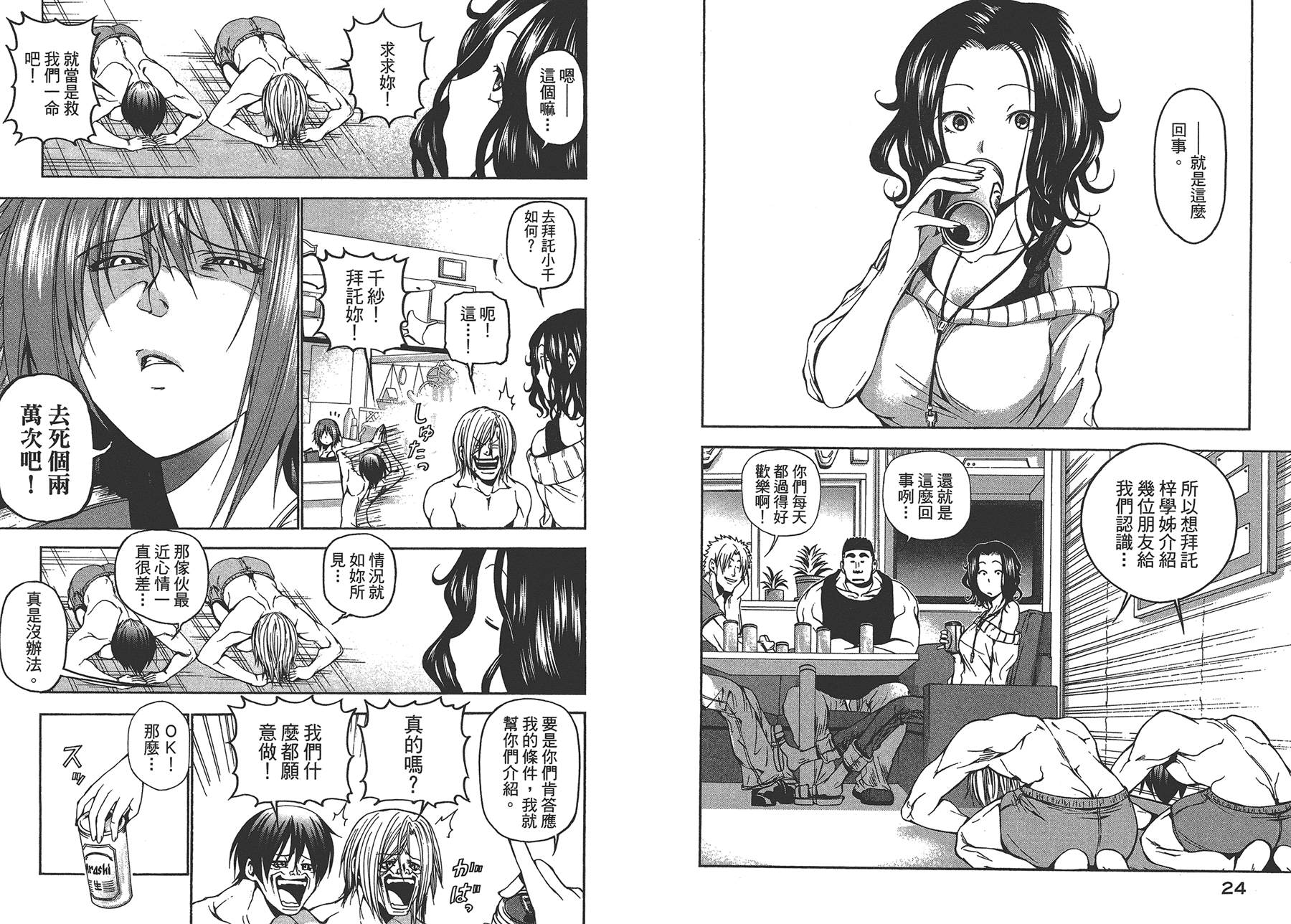 第15页