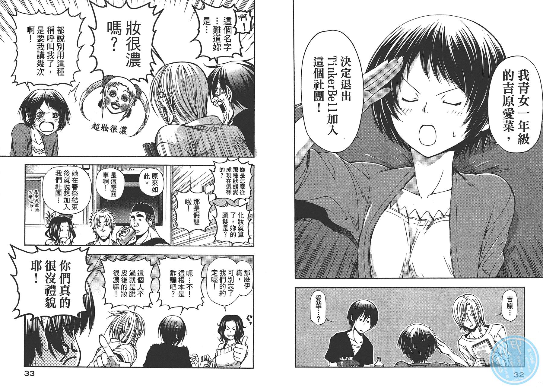 第19页