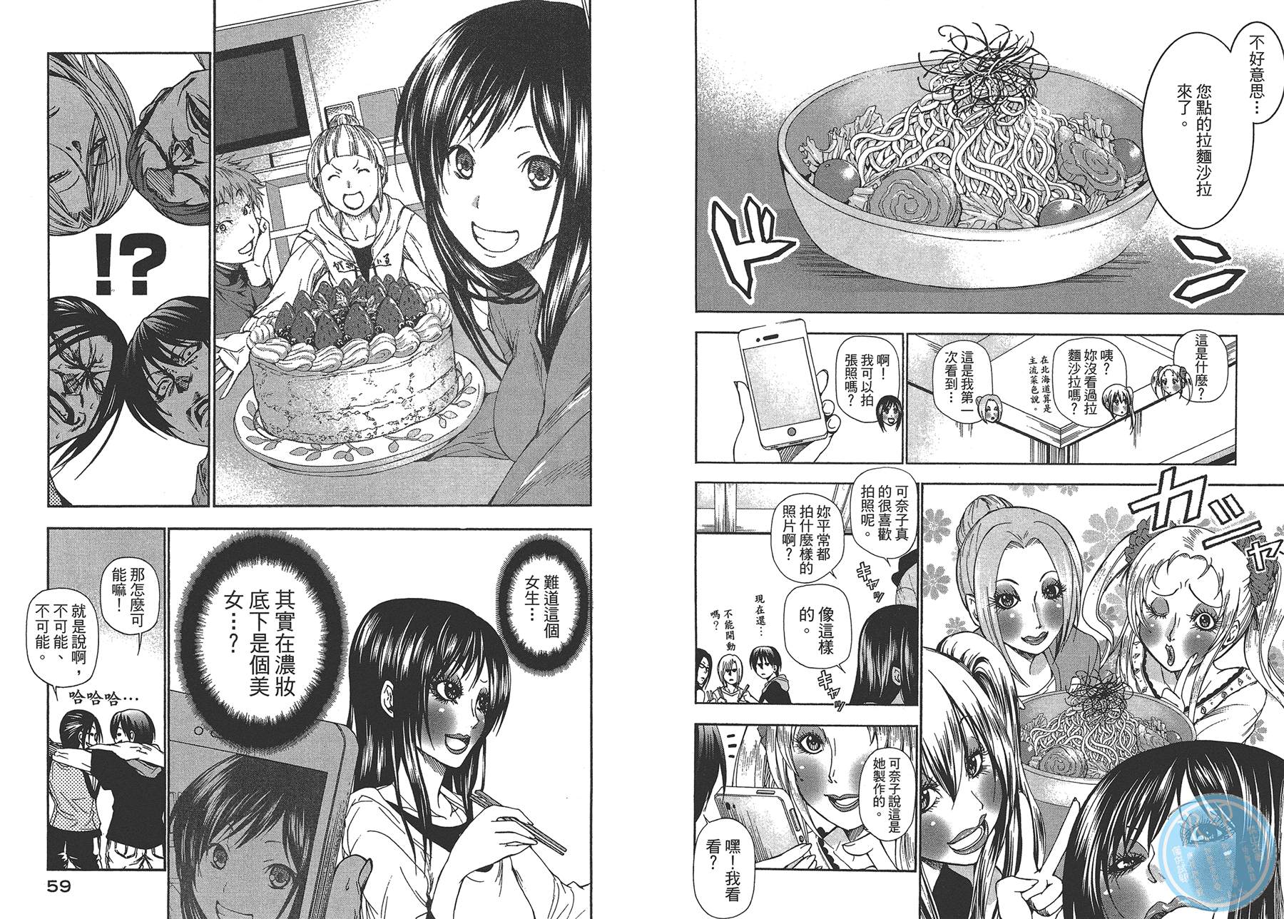 第32页