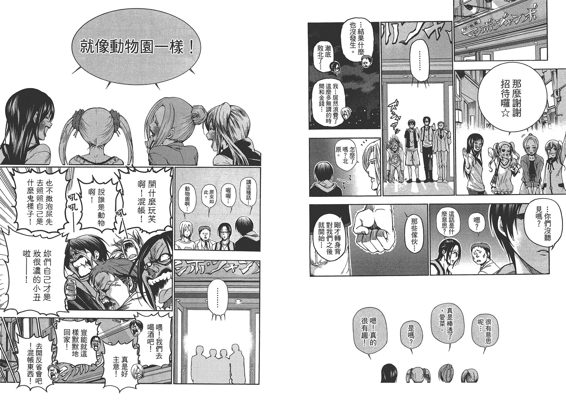 第38页